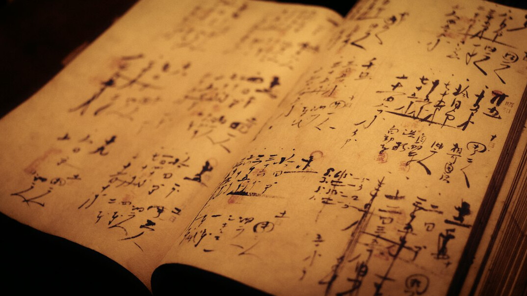 ancient manuscript riddle